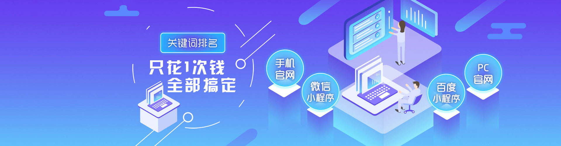 化德sem竞价员