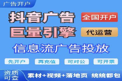 竞价推广SEM托管实践：从失败到成功的转变