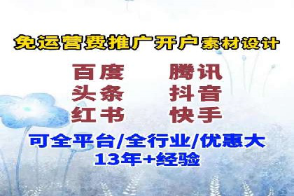 搜索引擎营销（SEM）竞价新趋势
