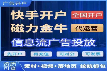 案例分享：百度信息流广告助力企业实现精准营销